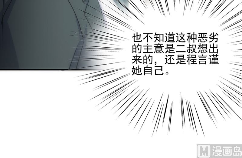 第二部第120话(1/2)-第286话