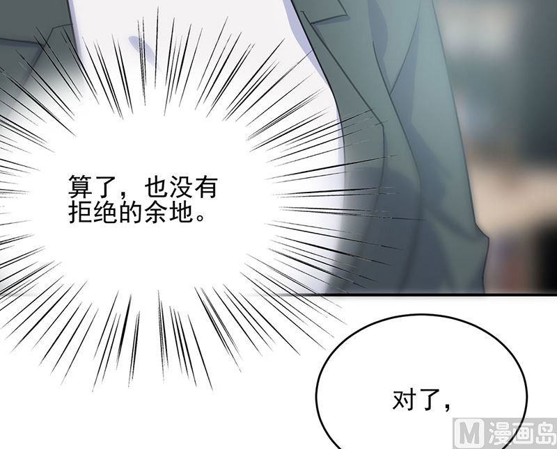 第二部第120话(1/2)-第286话