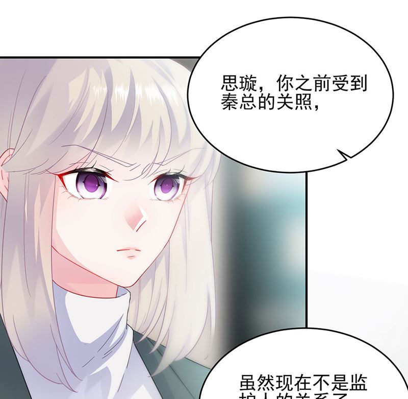 第二部第120话(1/2)-第286话
