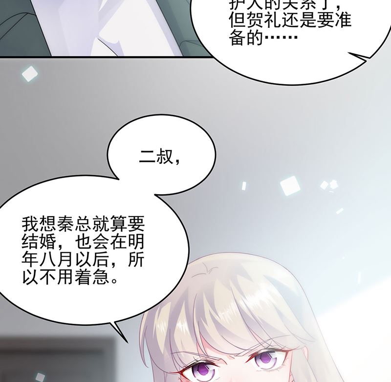 第二部第120话(1/2)-第286话