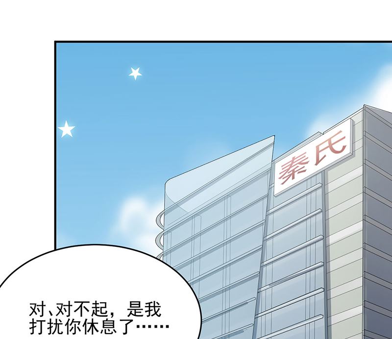 第二部第120话(1/2)-第286话