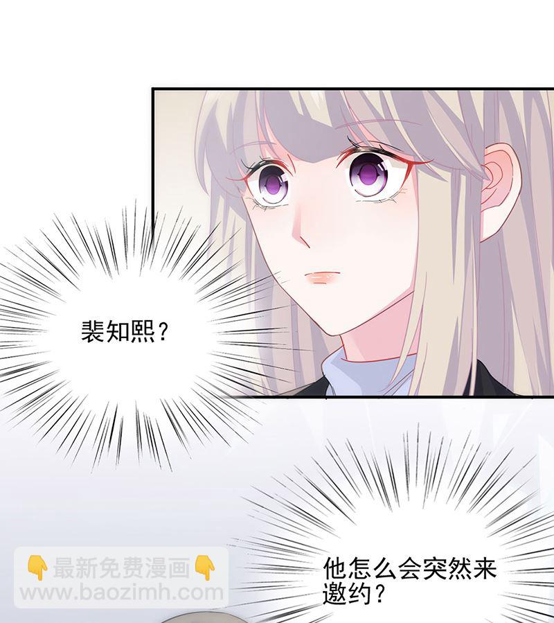 第二部第122话(1/2)-第288话