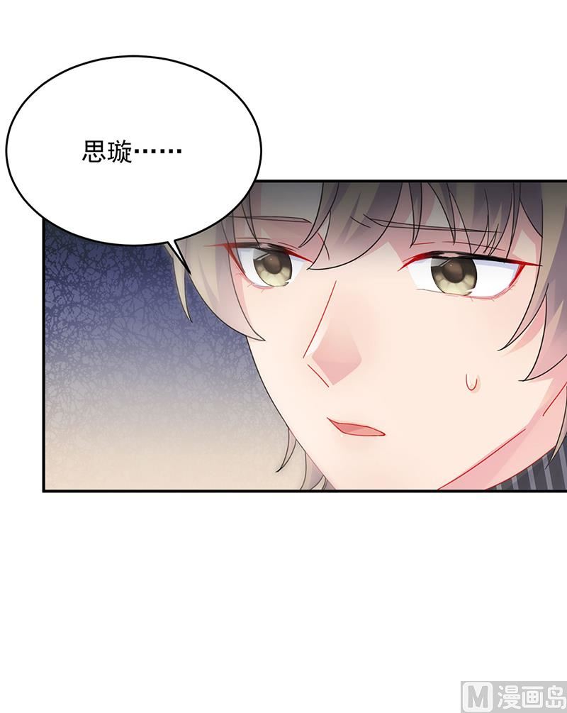 第二部124话(1/2)-第290话