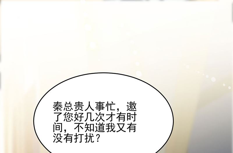第二部124话(1/2)-第290话
