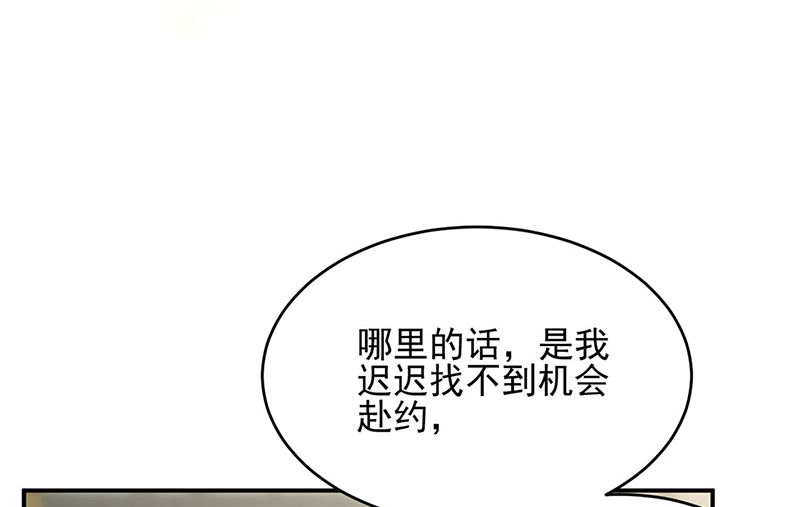 第二部124话(1/2)-第290话