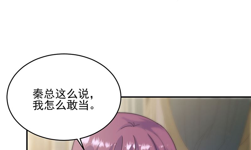 第二部124话(1/2)-第290话