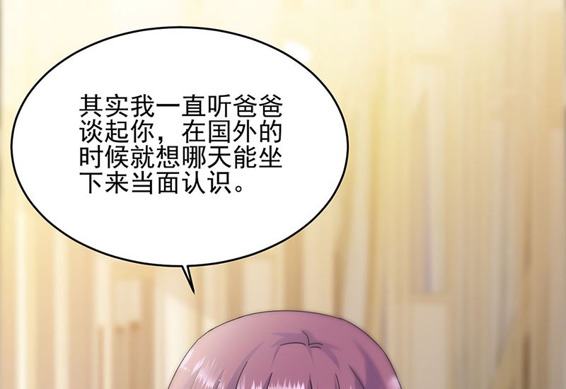 第二部124话(1/2)-第290话