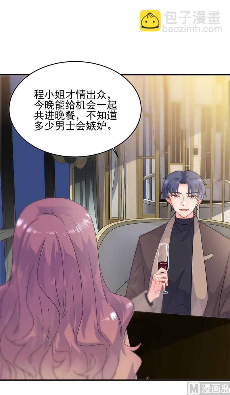 第二部124话(1/2)-第290话