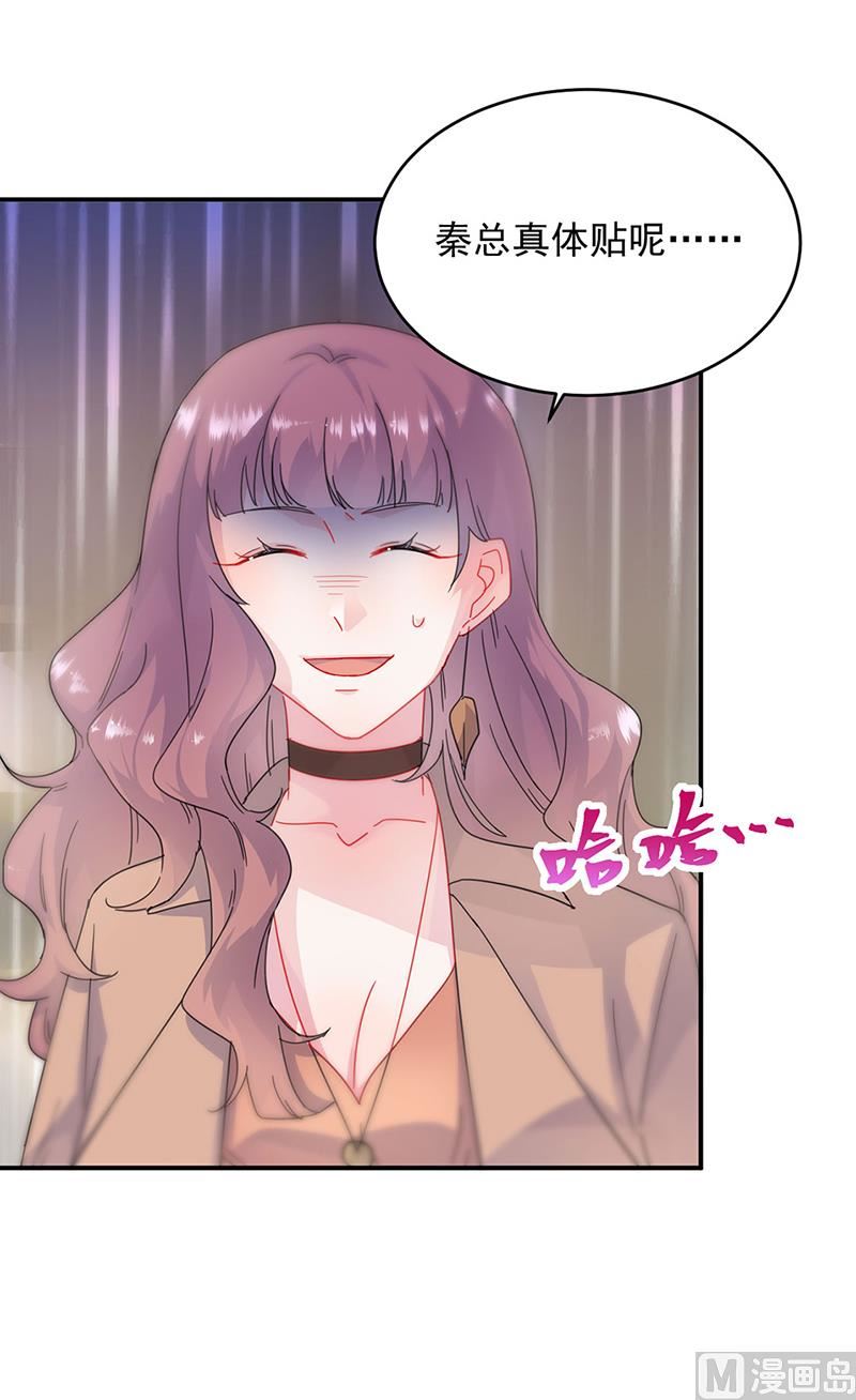 第二部124话(1/2)-第290话
