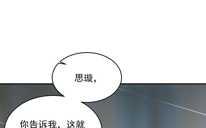 第二部124话(1/2)-第290话
