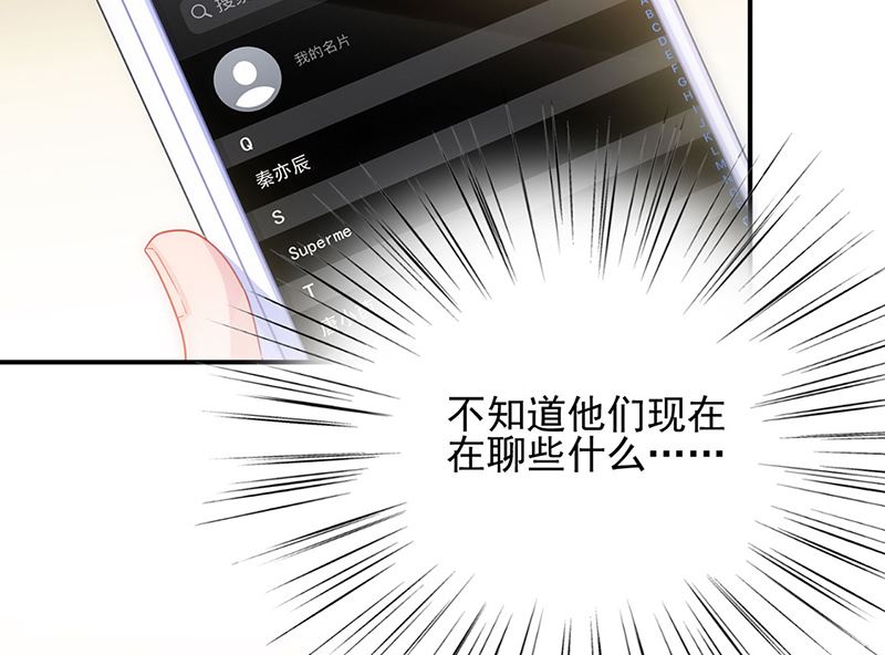 第二部124话(1/2)-第290话