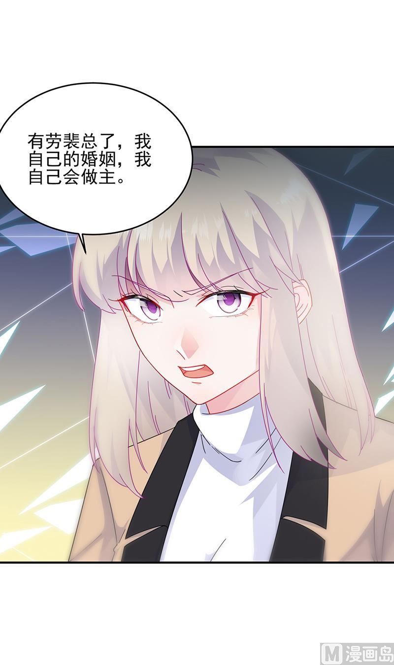 第二部124话(1/2)-第290话