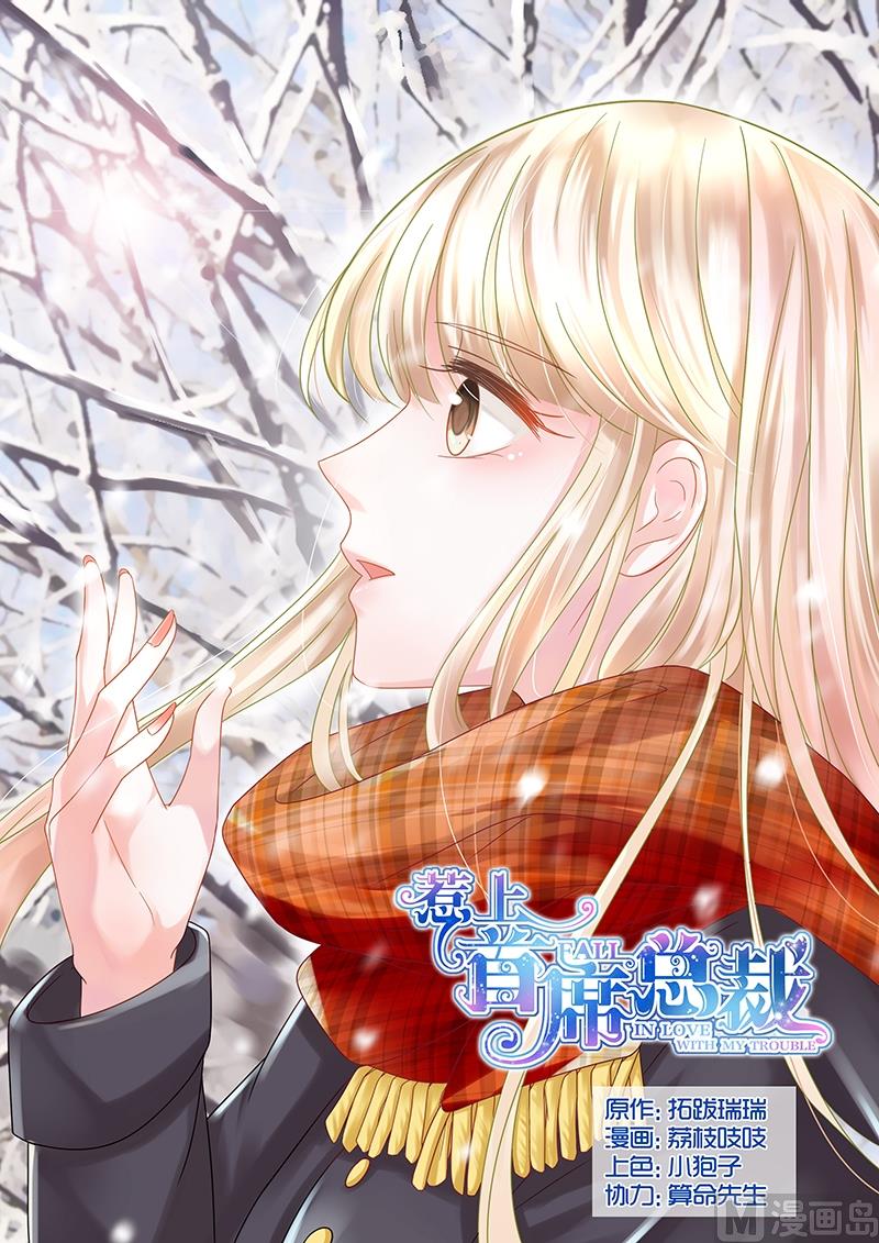 第30话-第30话