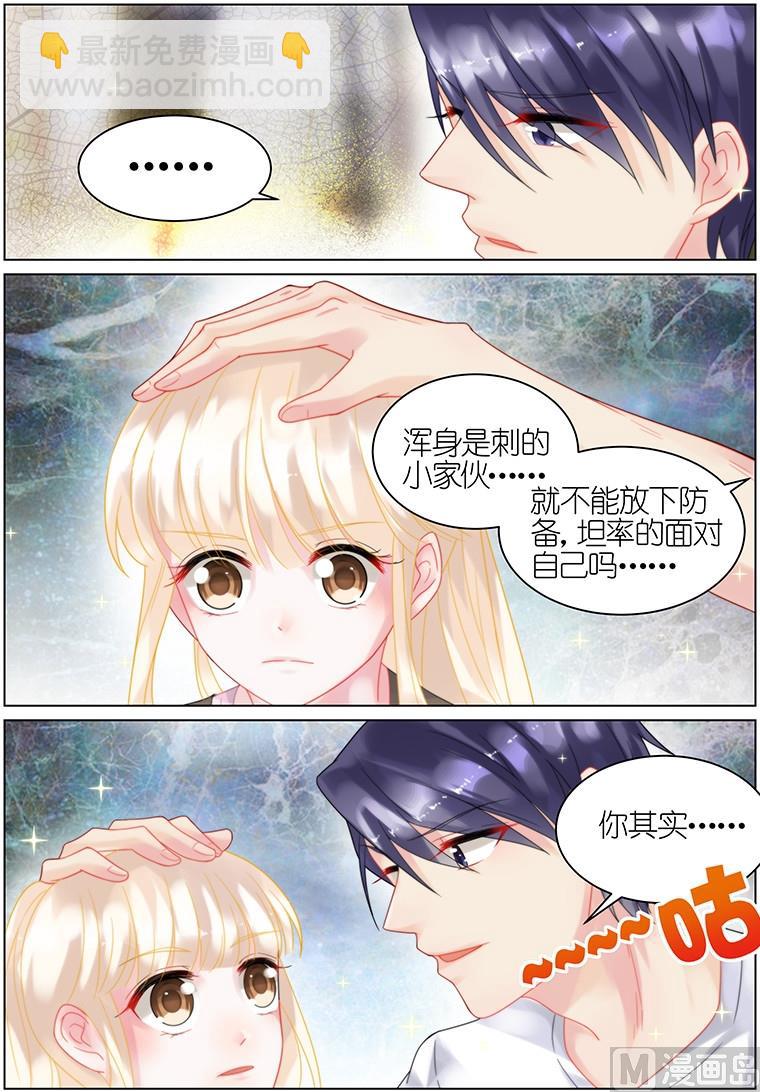 第30话-第30话