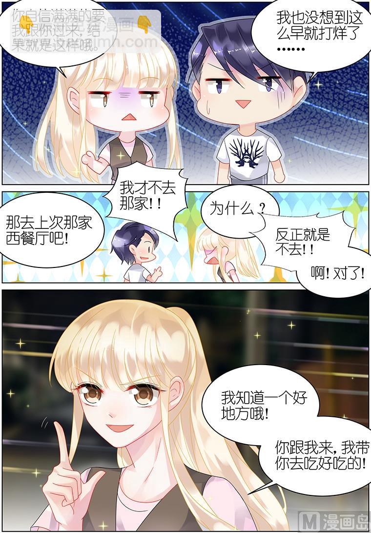 第30话-第30话