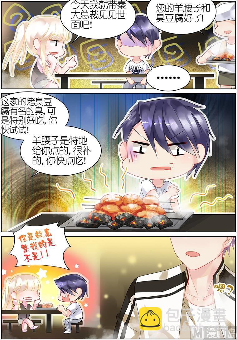 第30话-第30话