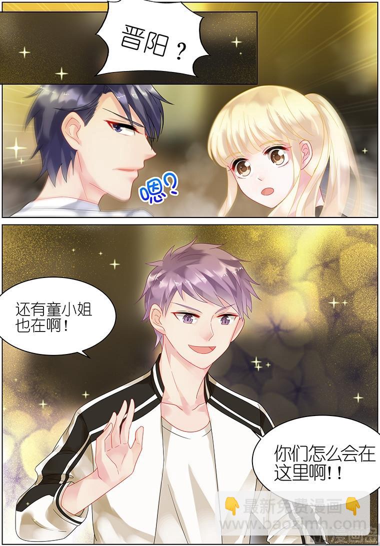 第30话-第30话