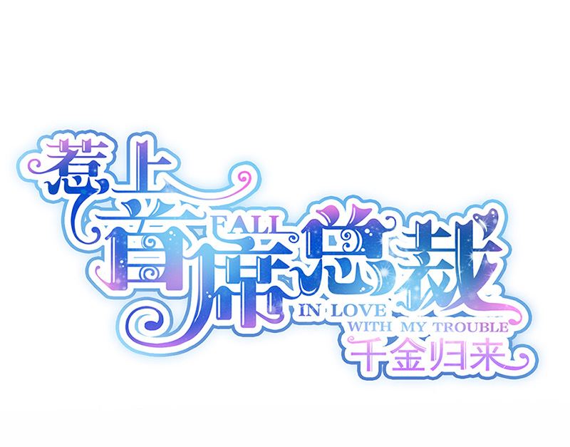 第二部第126话(1/2)-第292话