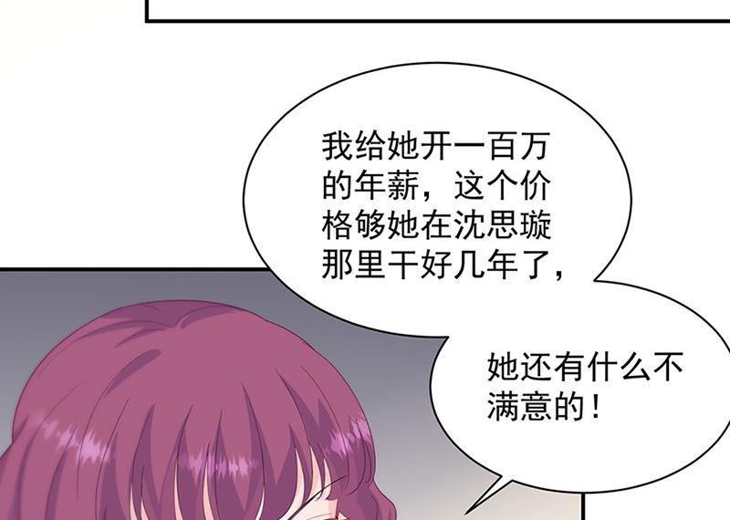 第二部第126话(1/2)-第292话