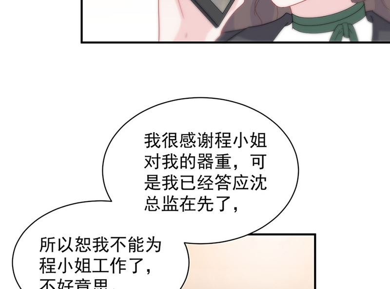 第二部第126话(1/2)-第292话