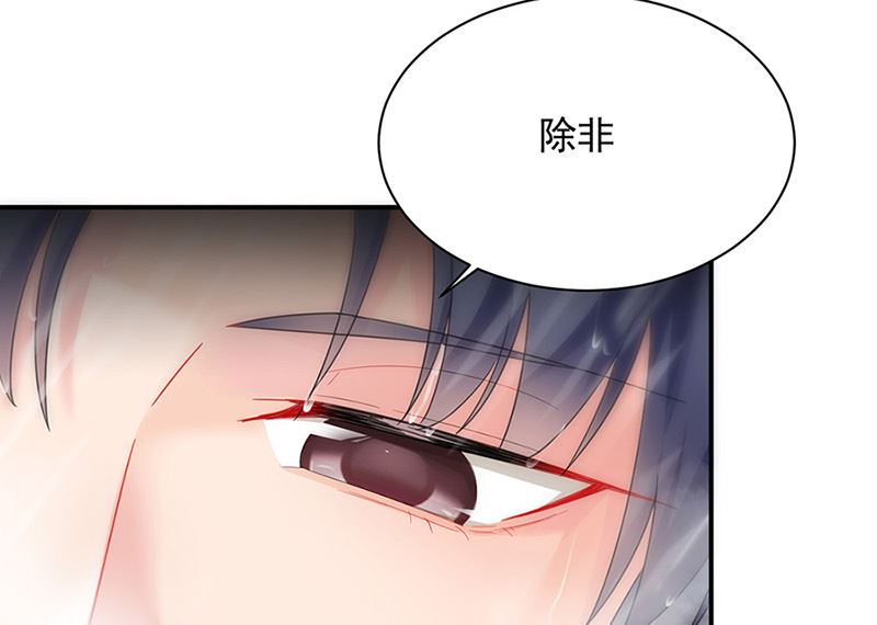 第二部第126话(1/2)-第292话