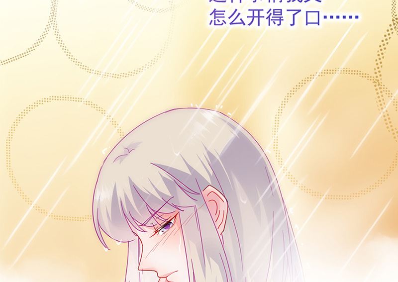 第二部第126话(1/2)-第292话