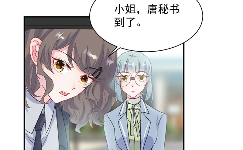 第二部第128话(1/2)-第294话