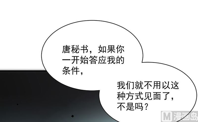 第二部第128话(1/2)-第294话