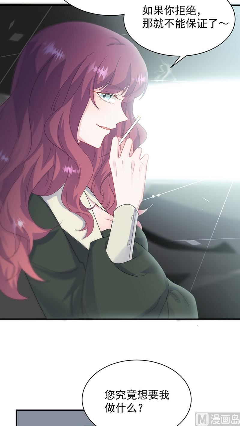 第二部第128话(1/2)-第294话