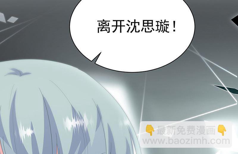 第二部第128话(1/2)-第294话