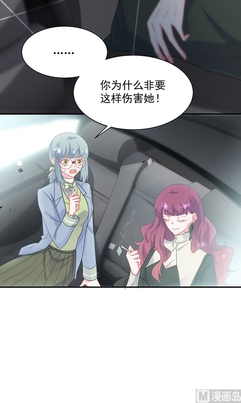 第二部第128话(1/2)-第294话