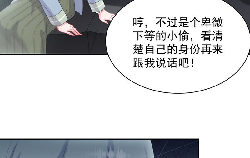 第二部第128话(1/2)-第294话
