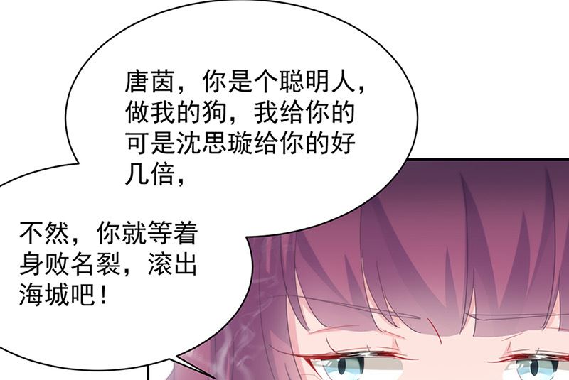第二部第128话(1/2)-第294话