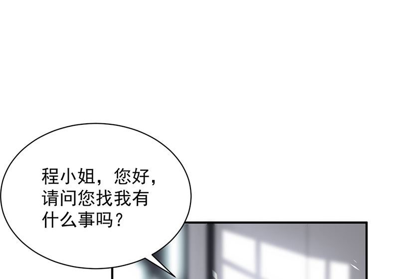 第二部第128话(1/2)-第294话