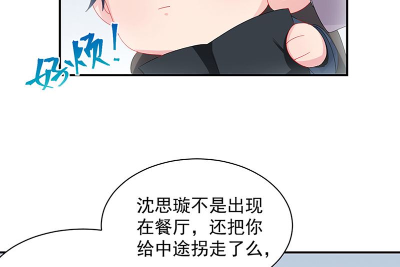 第二部第128话(1/2)-第294话