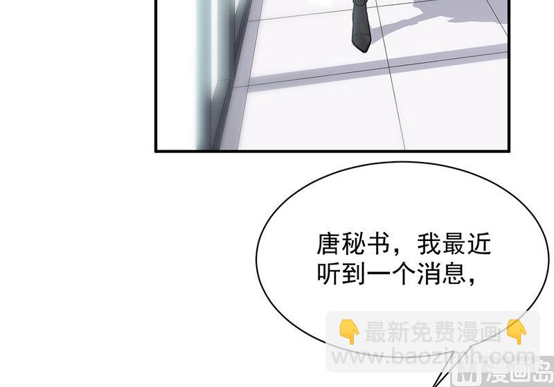 第二部第128话(1/2)-第294话