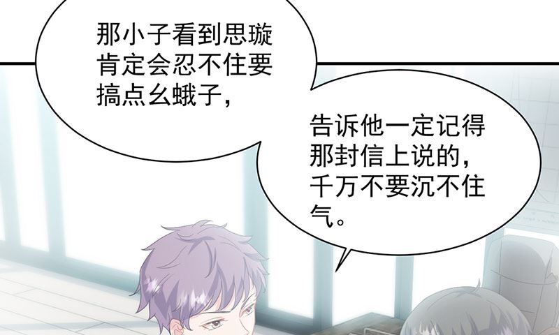 第二部第130话(1/2)-第296话