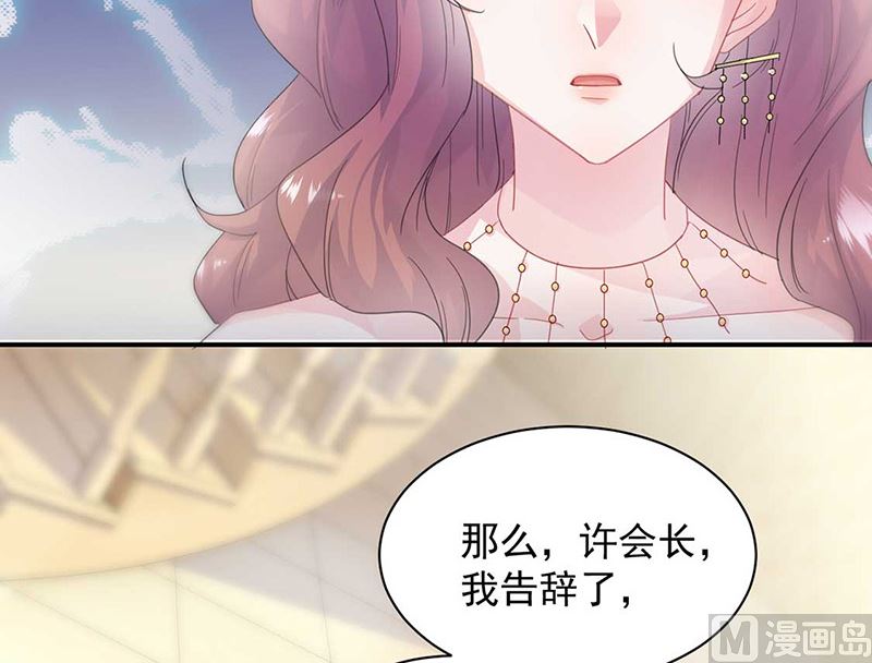 第二部第132话(1/2)-第298话