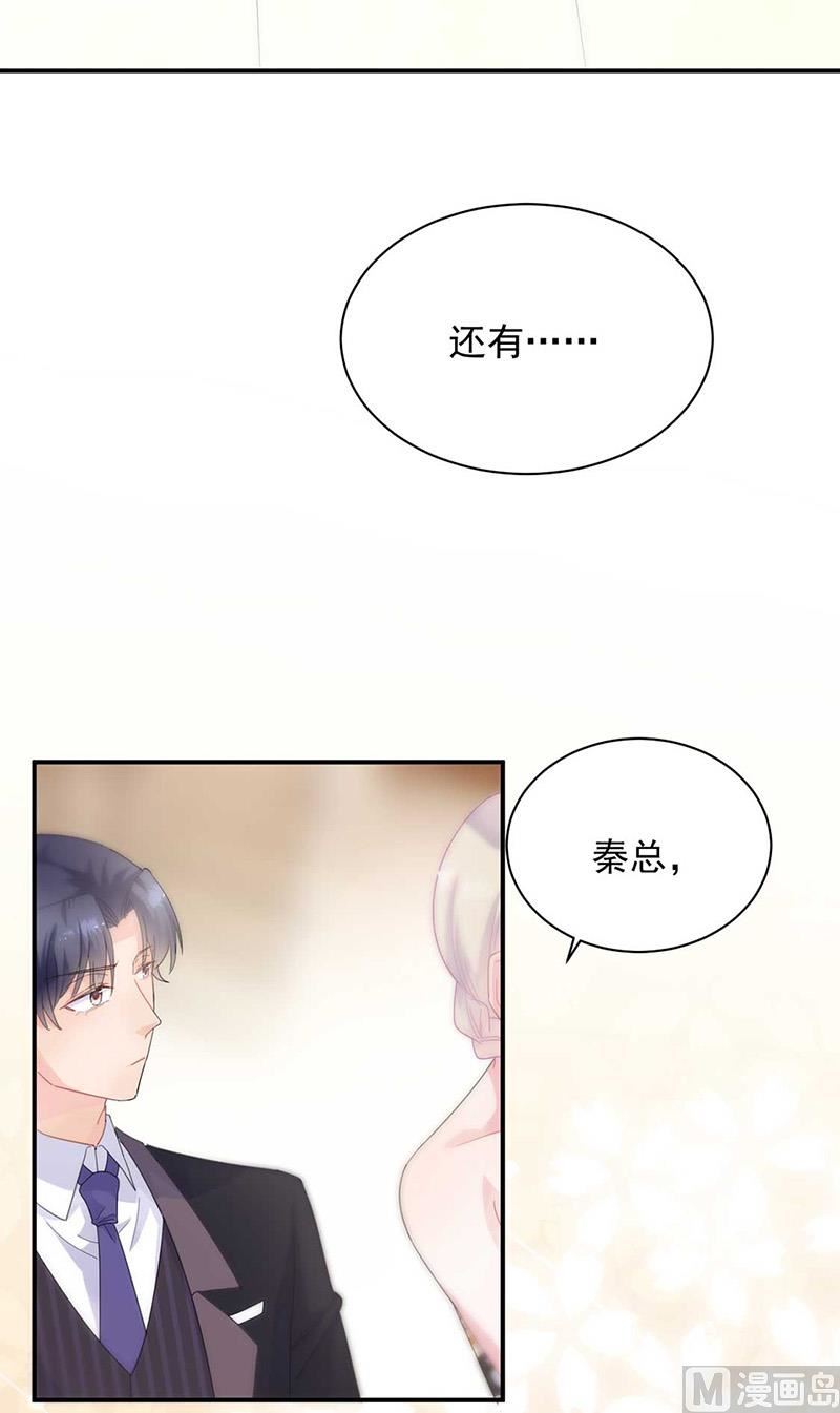 第二部第132话(1/2)-第298话