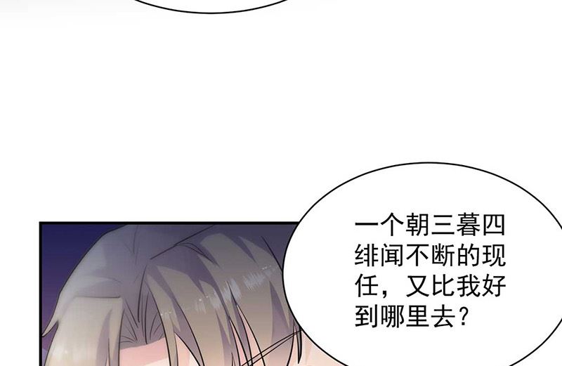 第二部第132话(1/2)-第298话