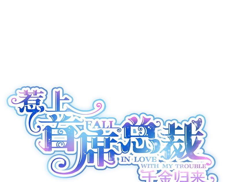 第二部第134话(1/2)-第300话