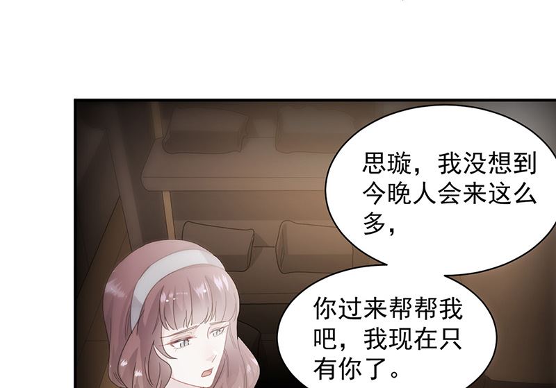第二部第134话(1/2)-第300话