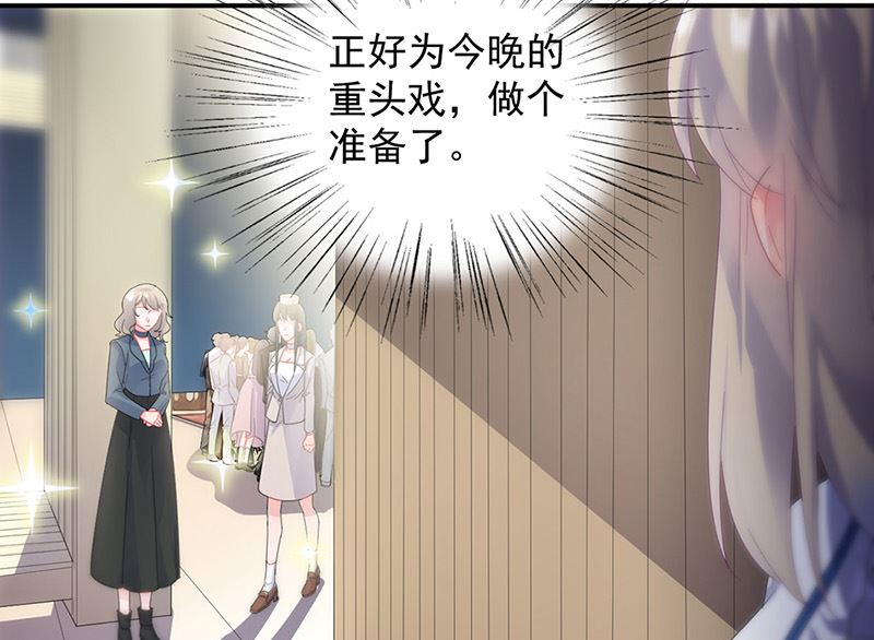 第二部第134话(1/2)-第300话