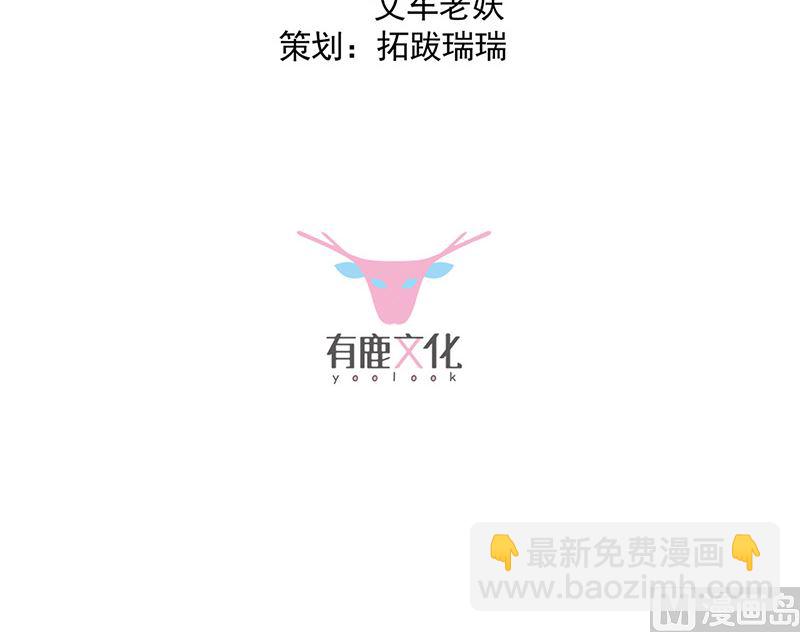 第二部第134话(1/2)-第300话