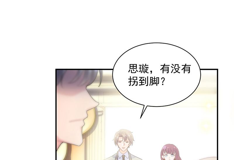 第二部第134话(1/2)-第300话