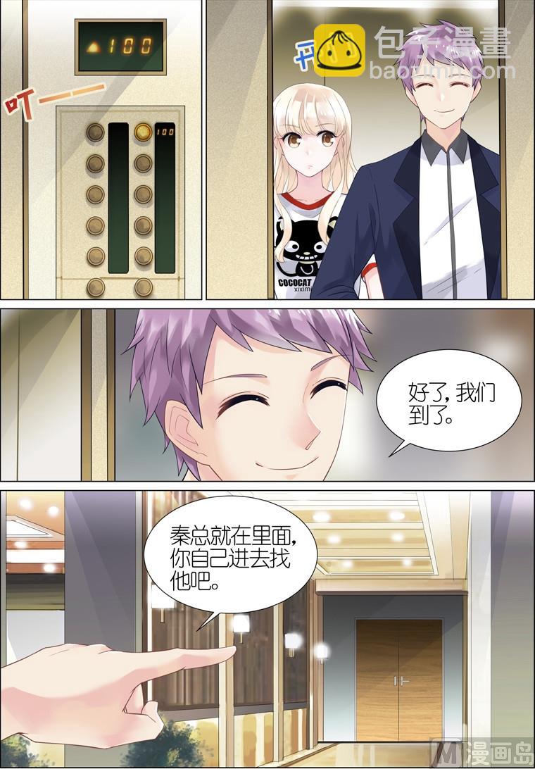 第04话-第4话