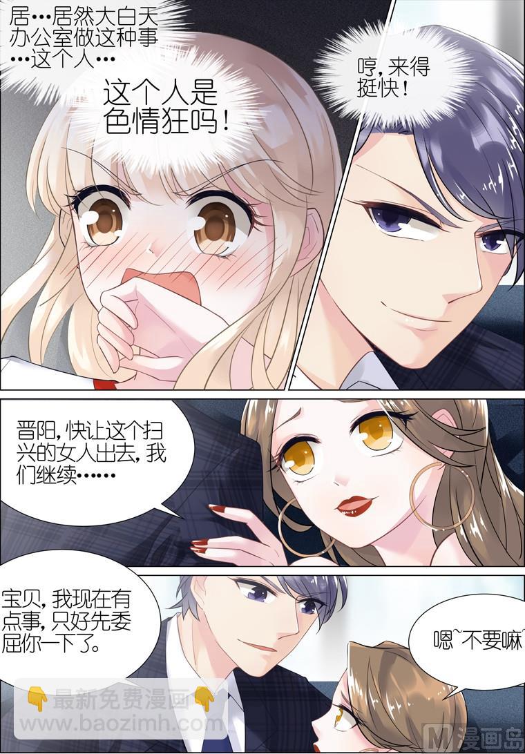 第04话-第4话