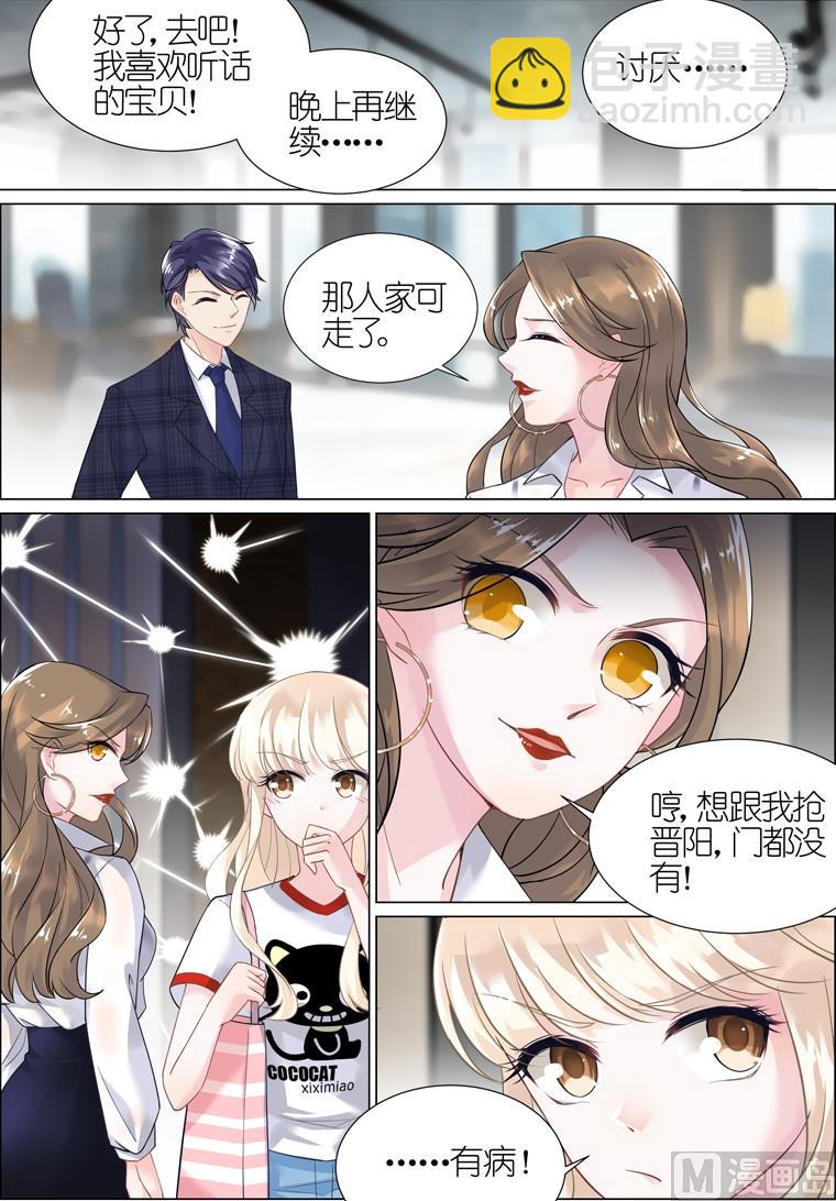 第04话-第4话