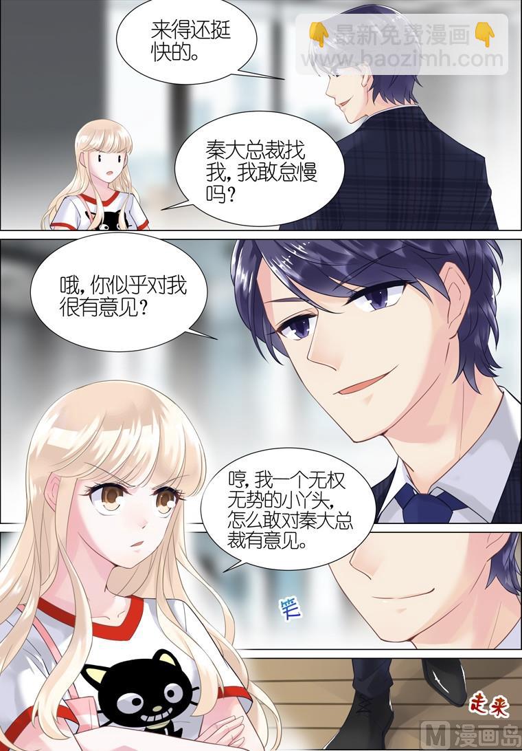 第04话-第4话