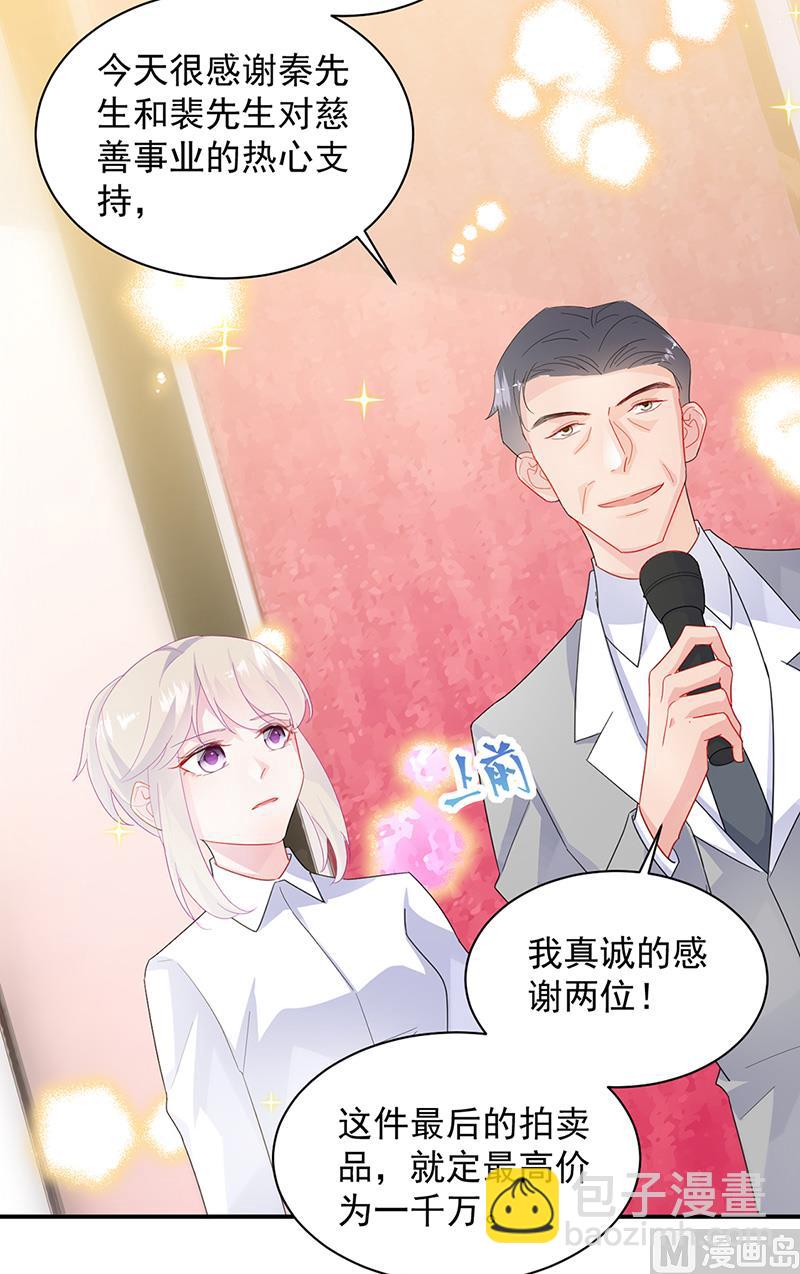 第二部第136话(1/2)-第302话